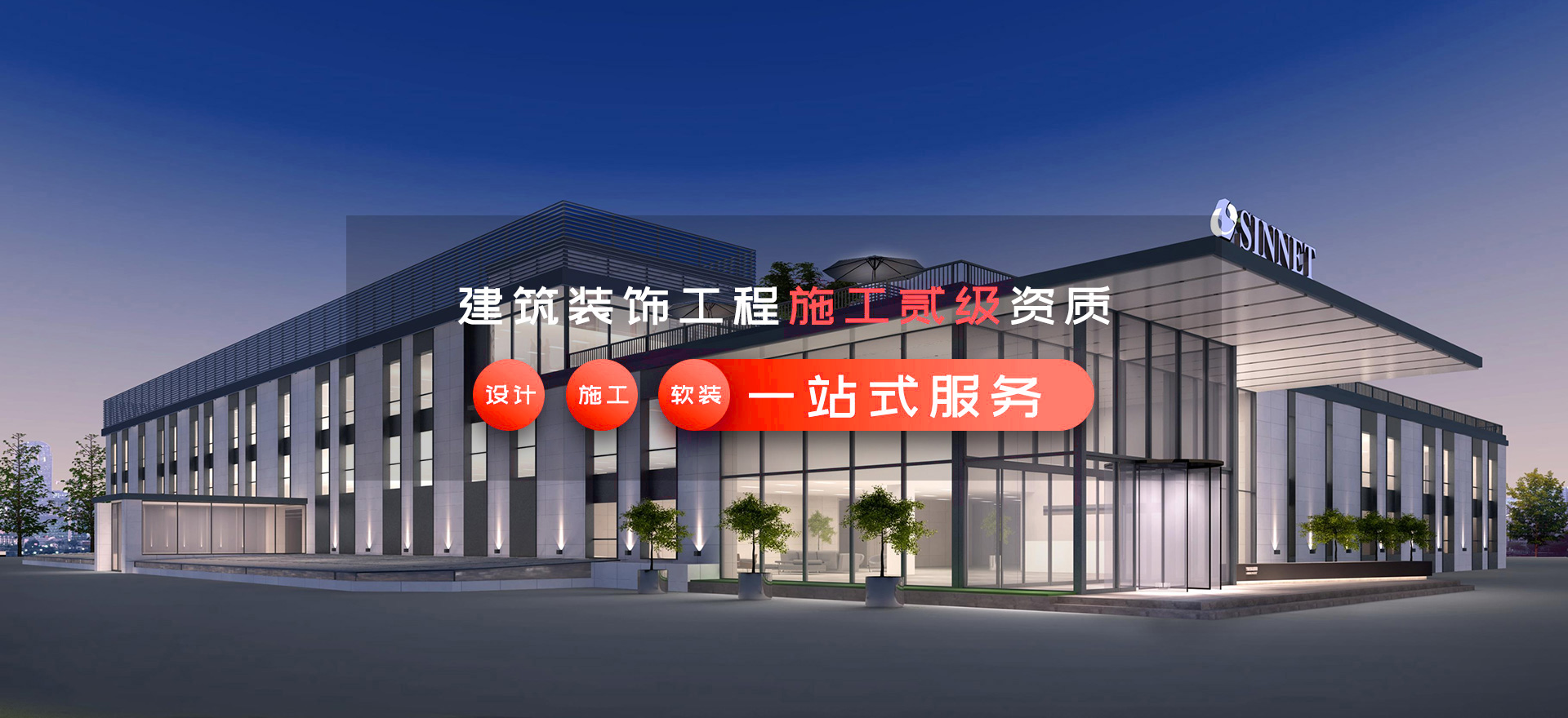 合肥中餐厅装修