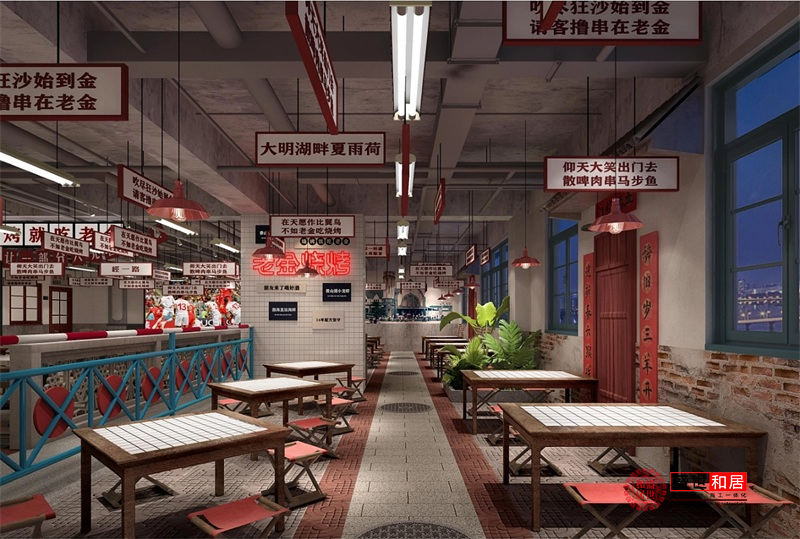 合肥300平米烧烤店装修：打造烟火与格调共生的美食空间.png